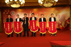 Guansheng group 2014 annual meeting was held succe ...